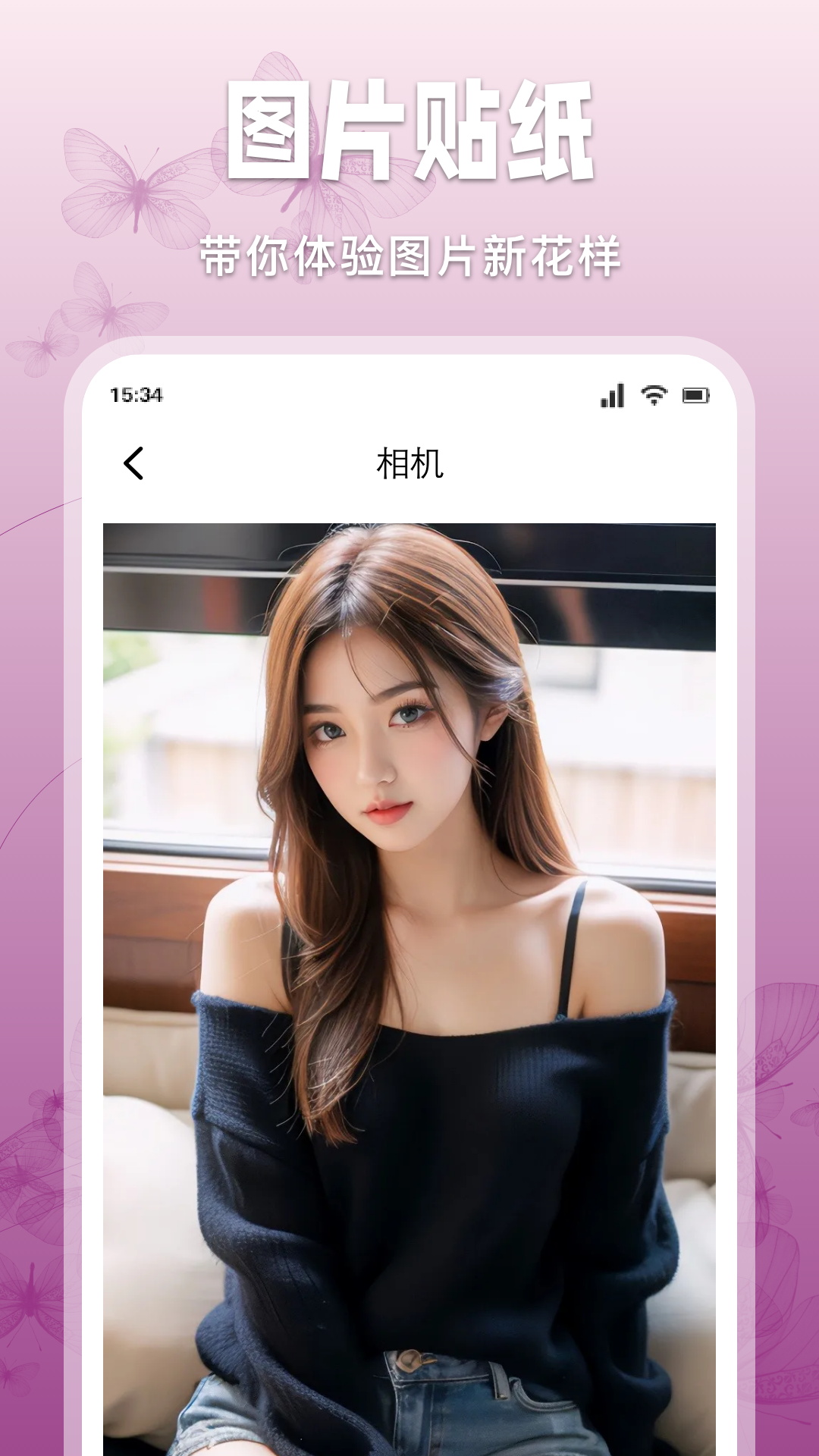 櫻桃截圖預(yù)覽