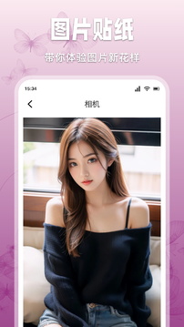 櫻桃截圖