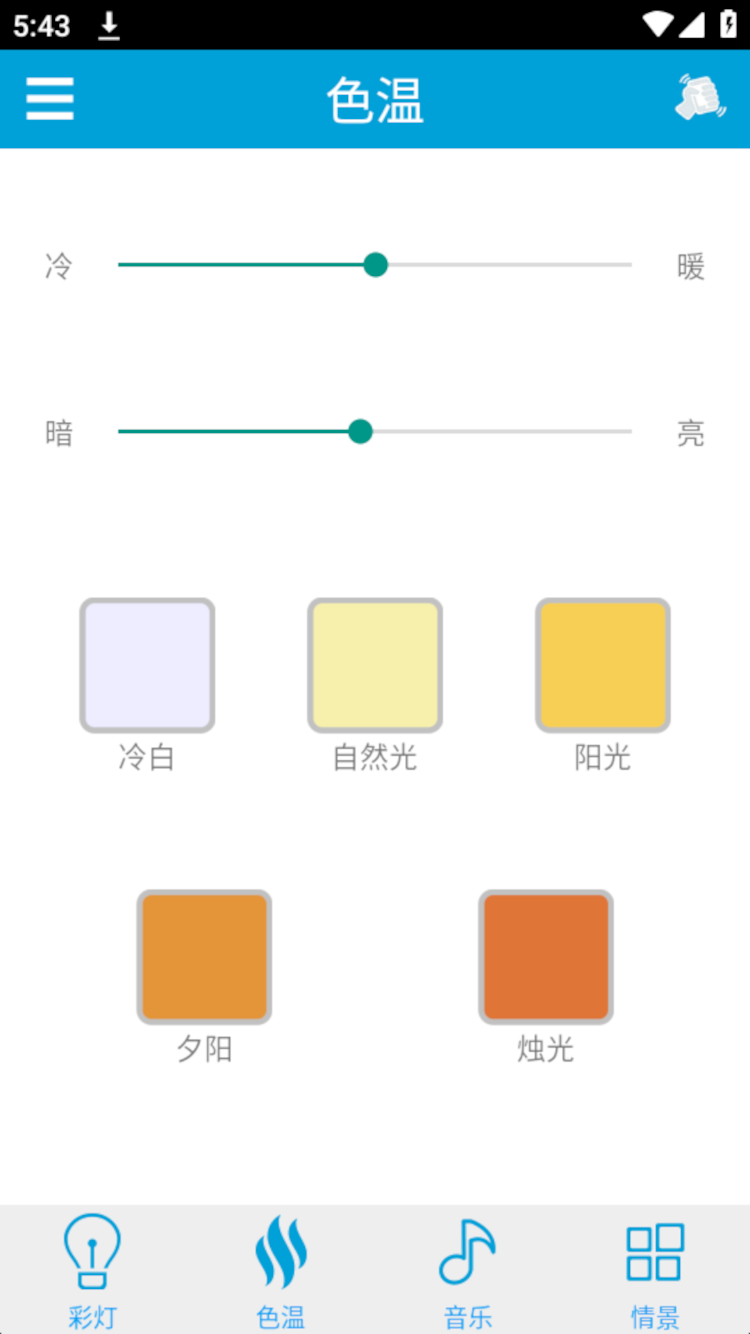 应用截图2预览