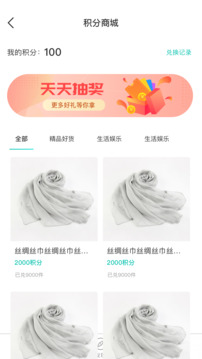 萬用指南截圖
