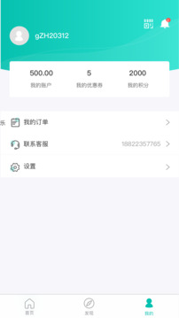 萬用指南截圖