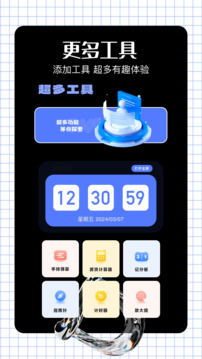 skip截圖