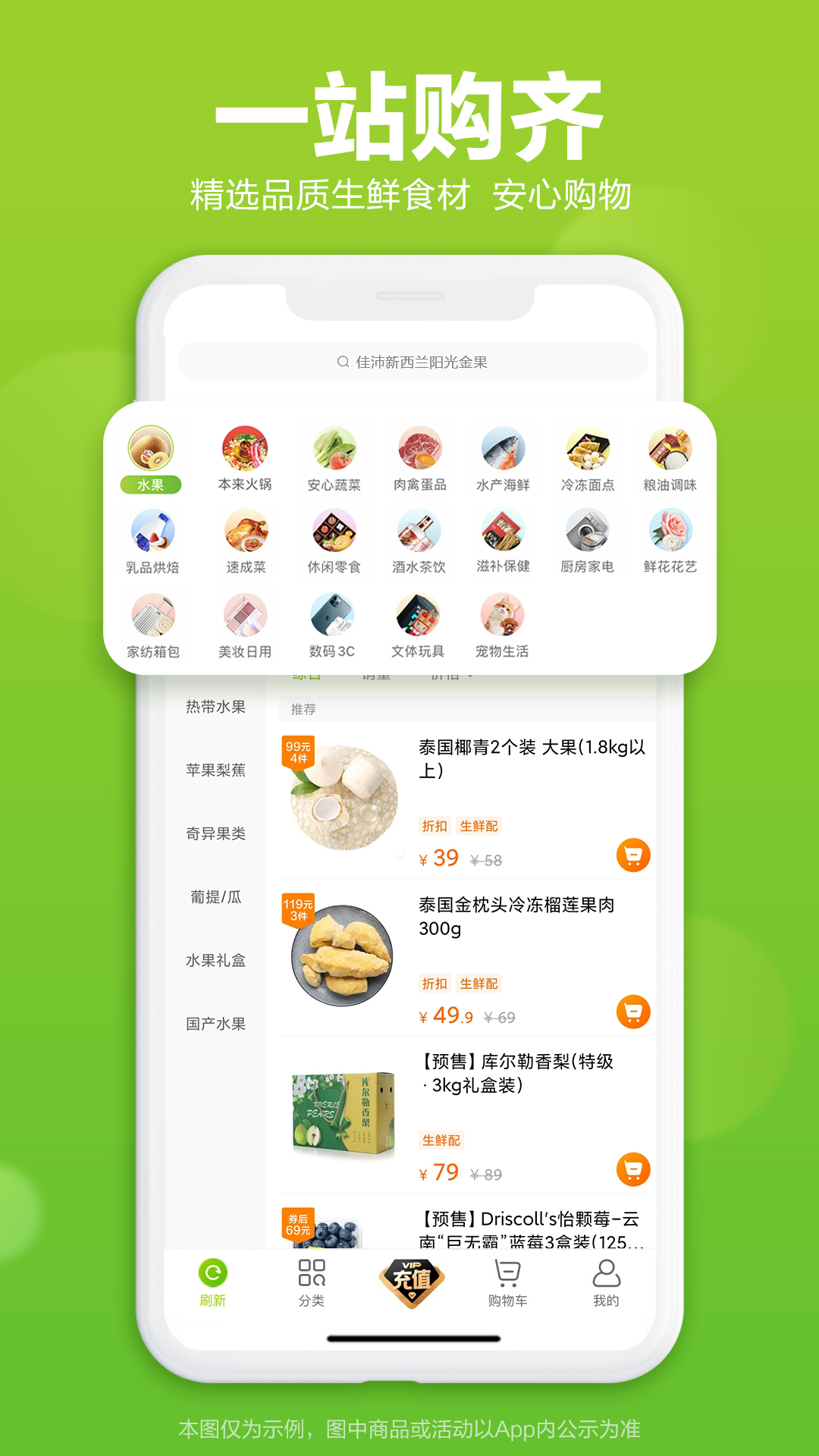 本来生活v10.0.5截图1