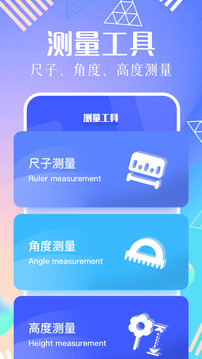 gif工具箱截圖