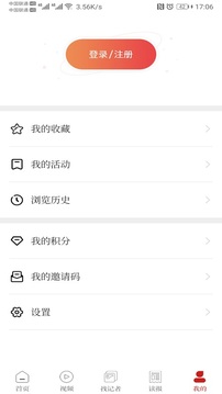 魯中晨報截圖