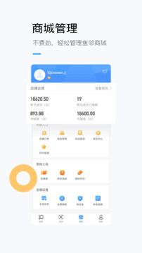 龍巔商家截圖