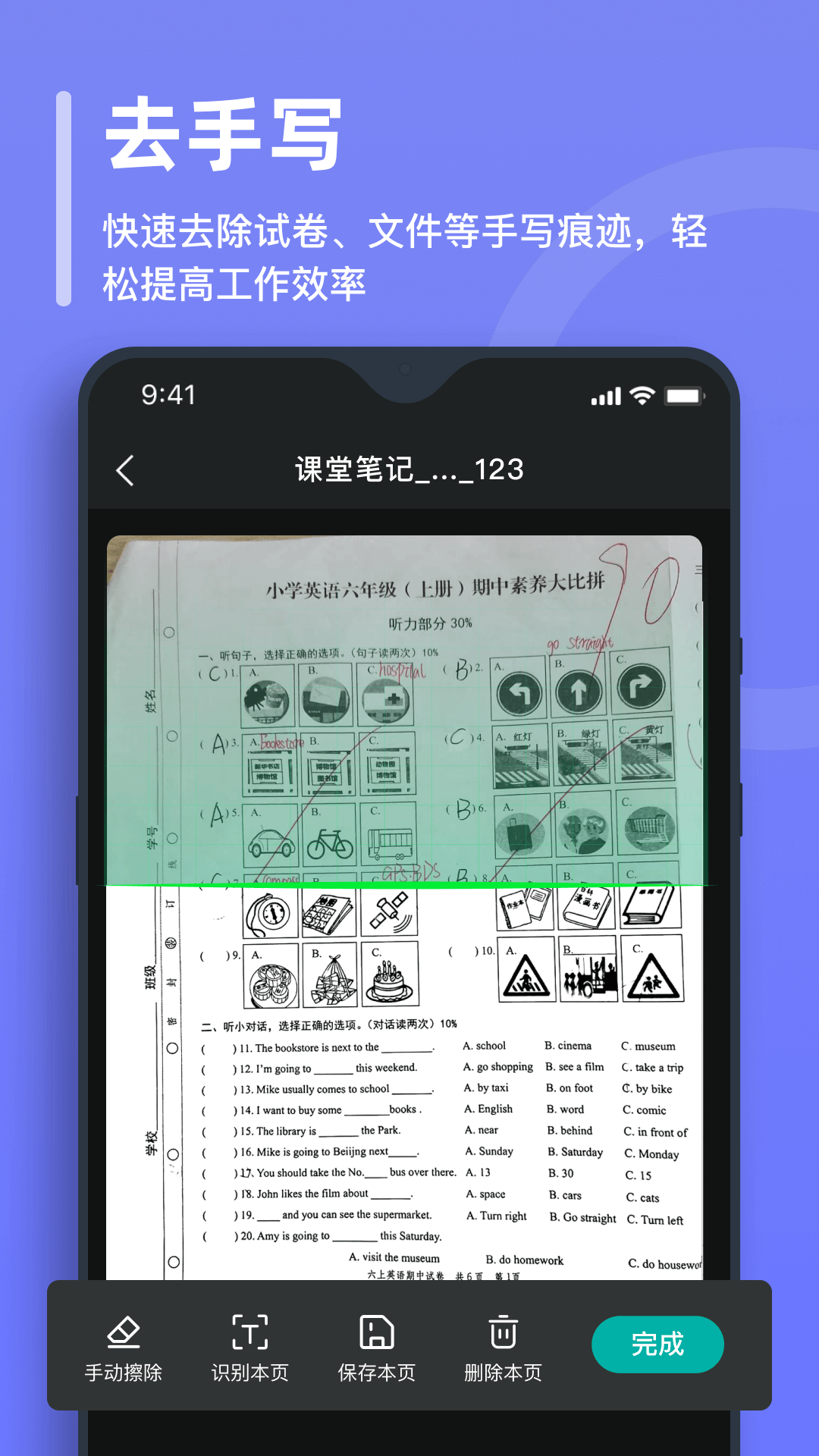 应用截图2预览