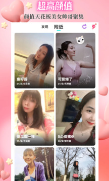 閃目截圖