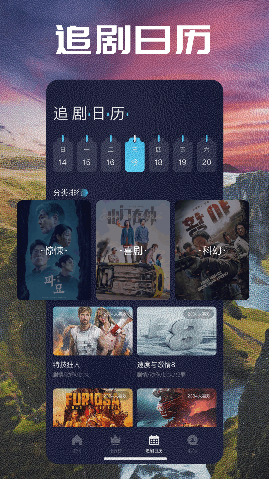 应用截图2预览