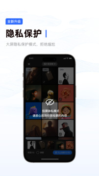 樂播投屏截圖