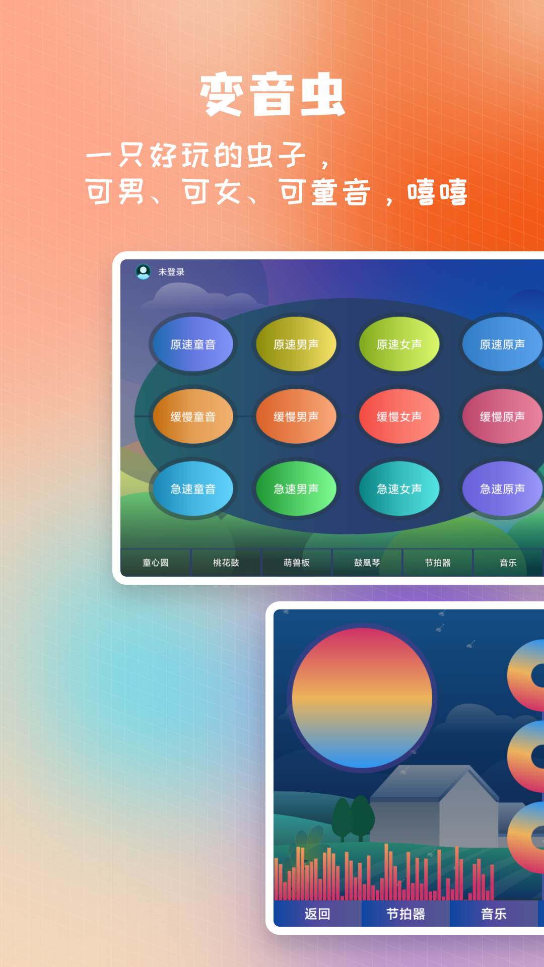 打碟鼓-DJ打碟混音器截圖預(yù)覽