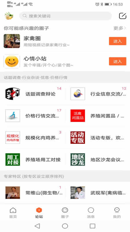 应用截图2预览