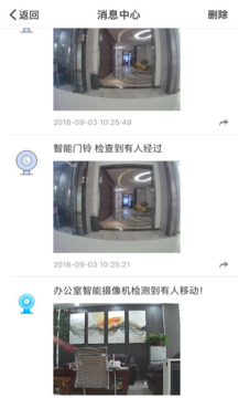 智優(yōu)居截圖