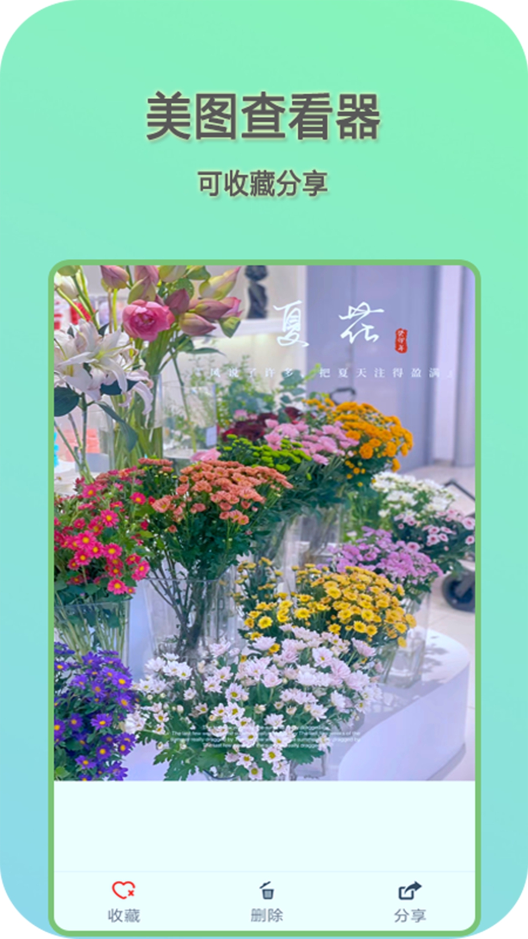 萬(wàn)能影音播放器-多功能播放器截圖預(yù)覽