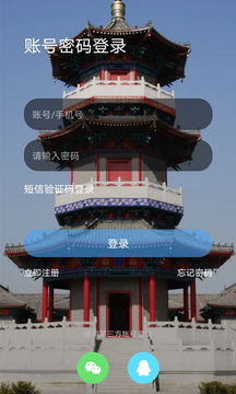扶余百姓網(wǎng)截圖