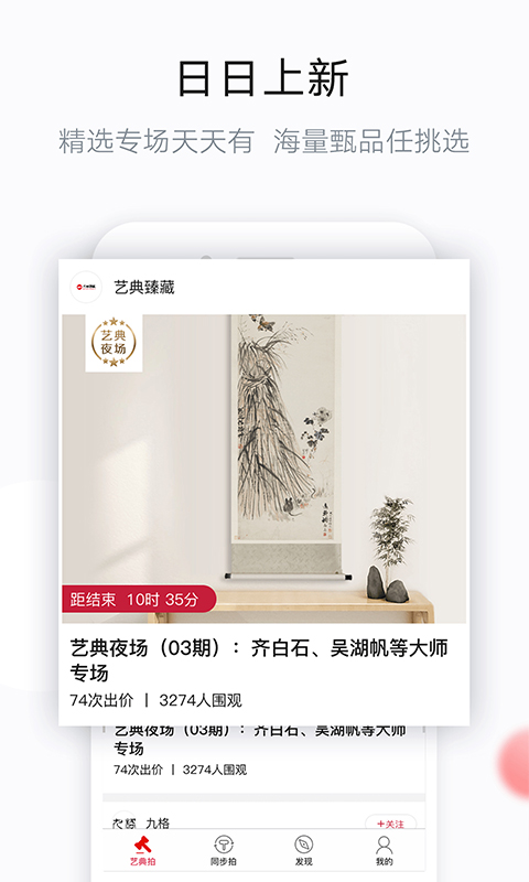 应用截图4预览