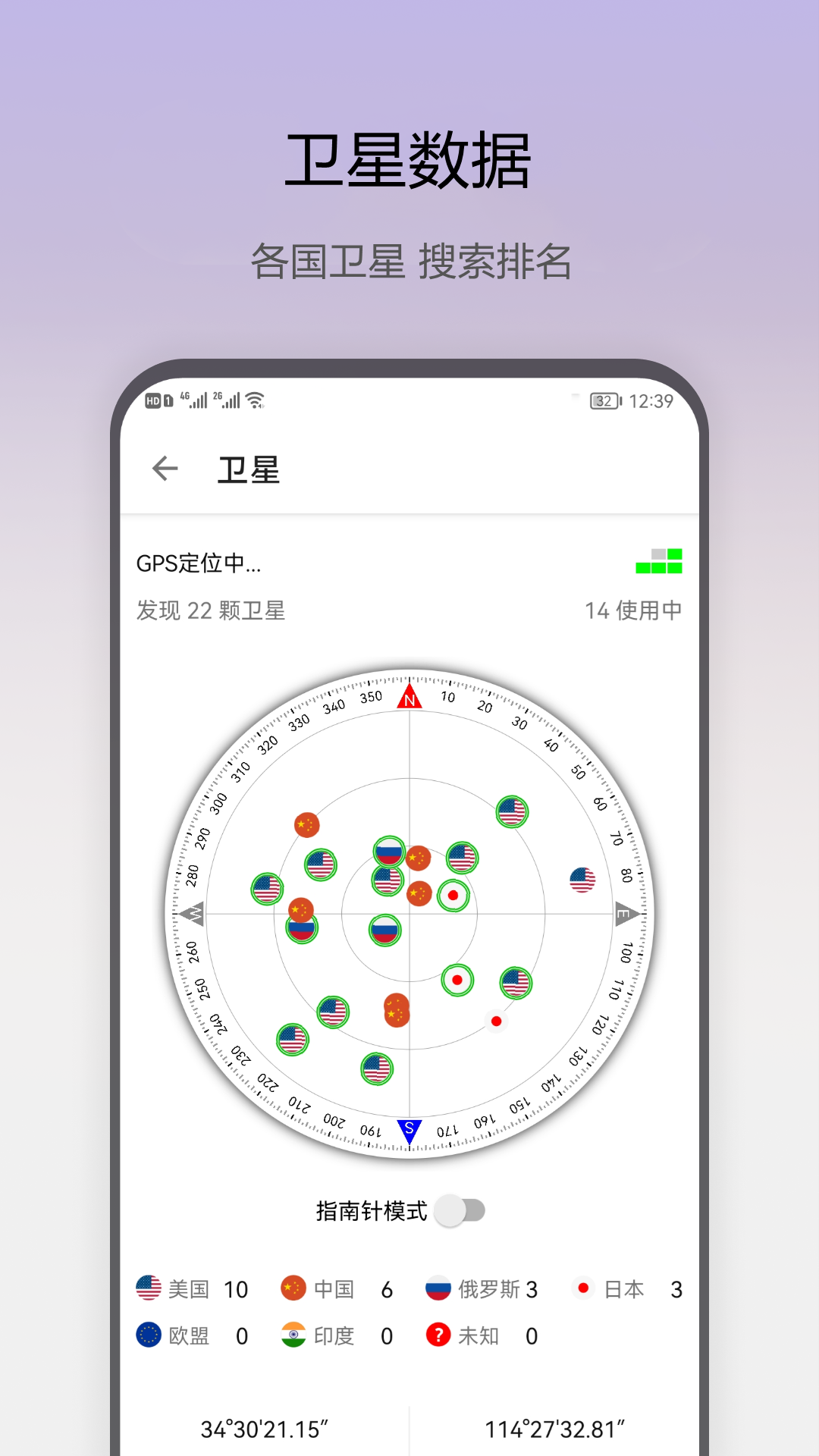 应用截图2预览