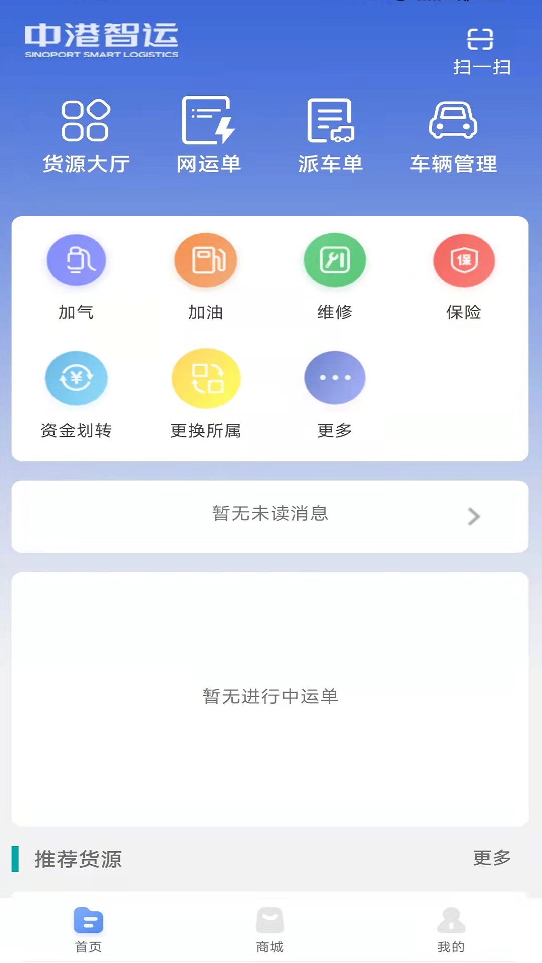 应用截图1预览