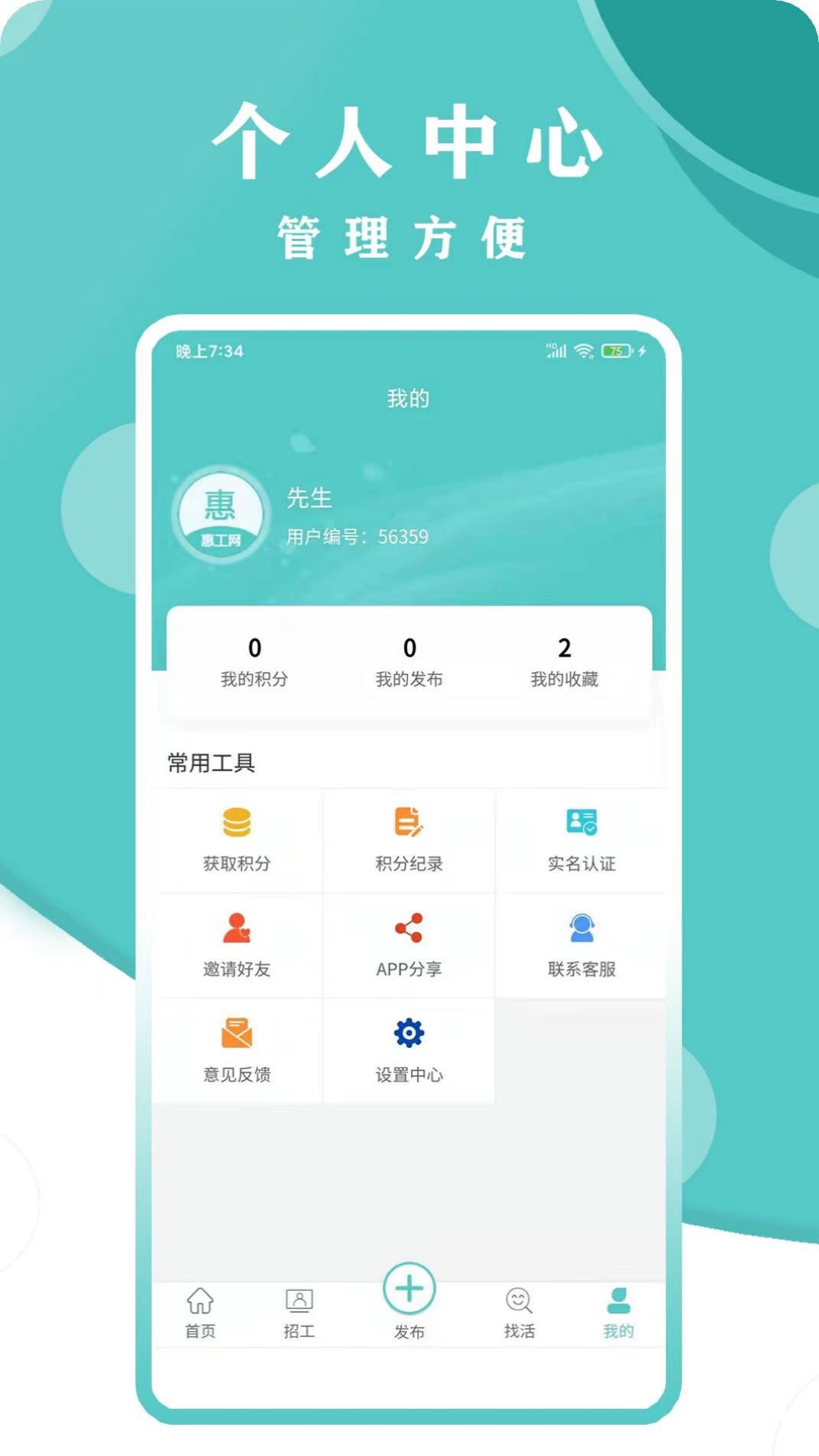 应用截图4预览