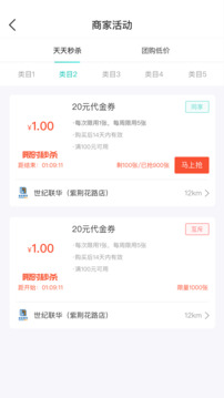 萬用指南截圖