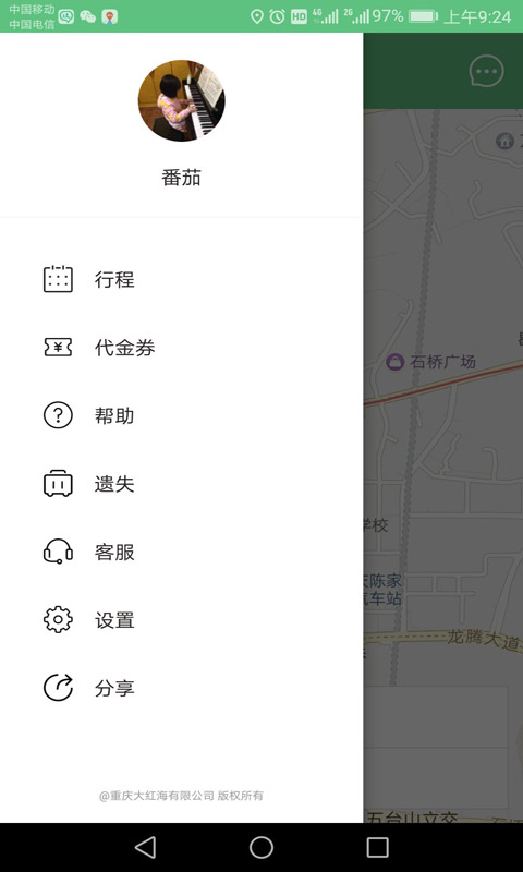 应用截图2预览