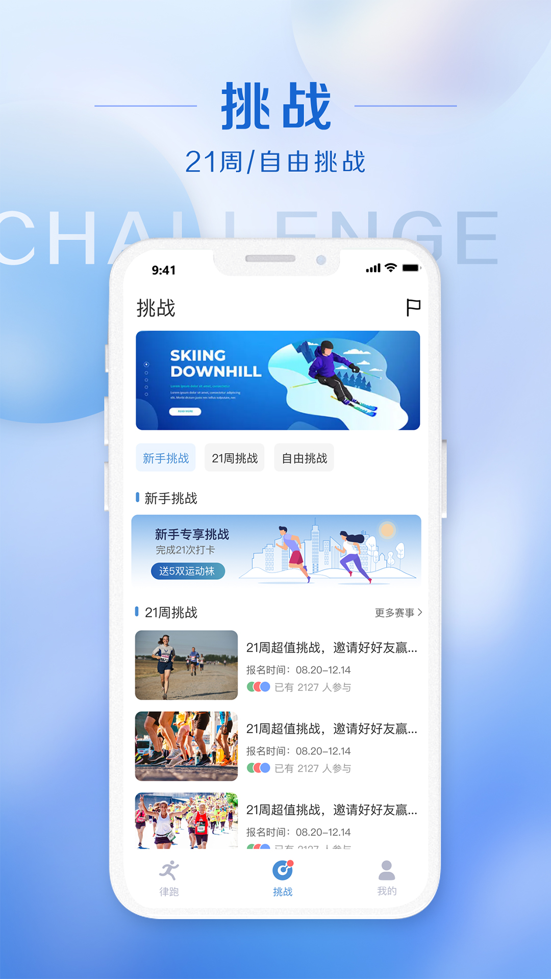 应用截图3预览
