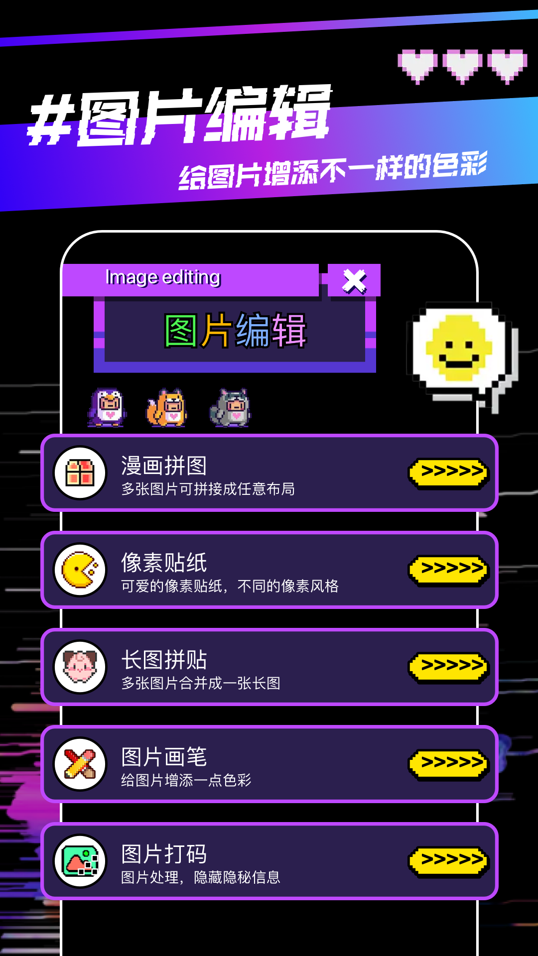 应用截图3预览