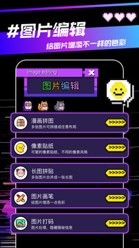 Hedra截圖