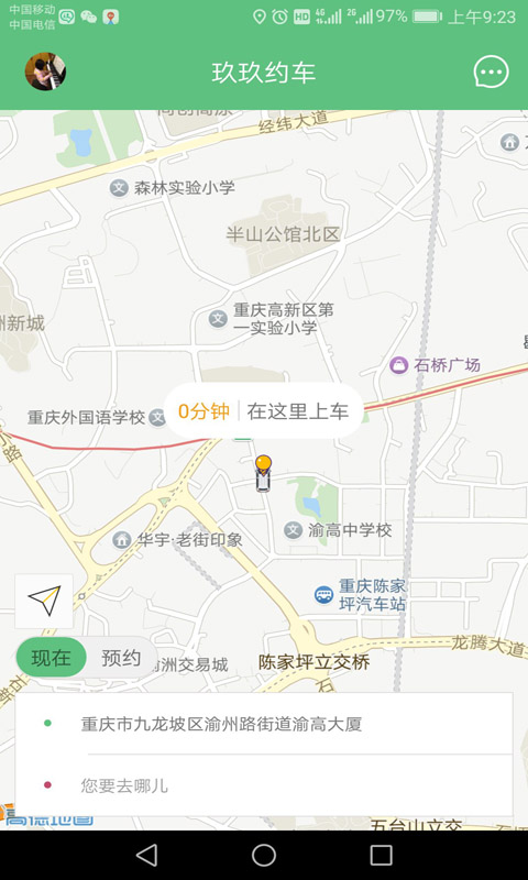 应用截图1预览