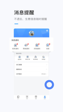 龍巔商家截圖