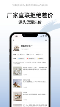 莆田好貨截圖