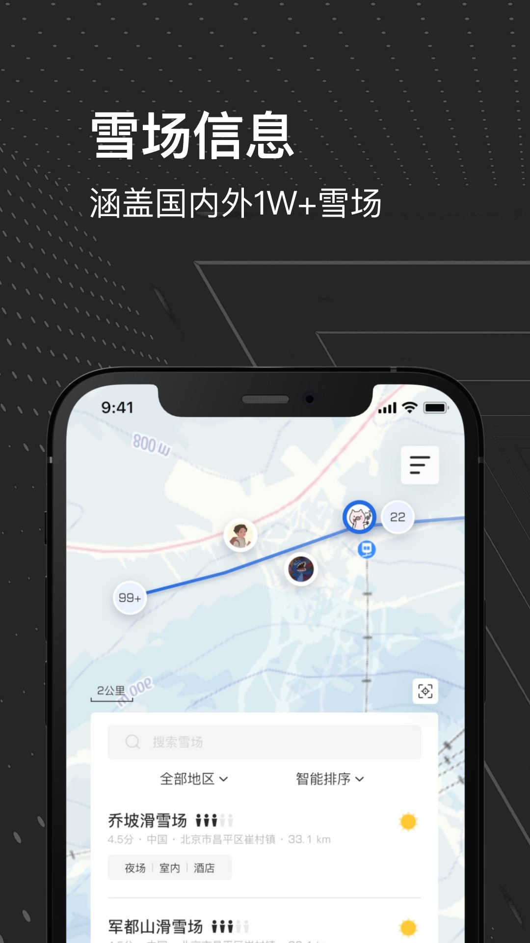 应用截图4预览