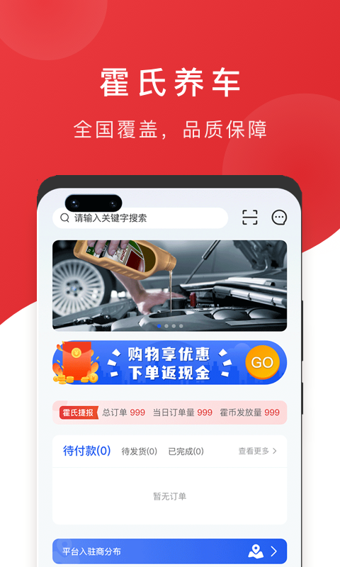 霍家人截图3