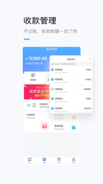 龍巔商家截圖