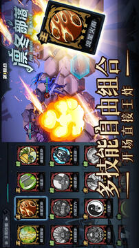 凜冬部落截圖