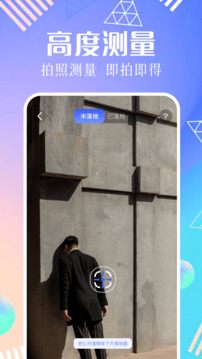 gif工具箱截圖
