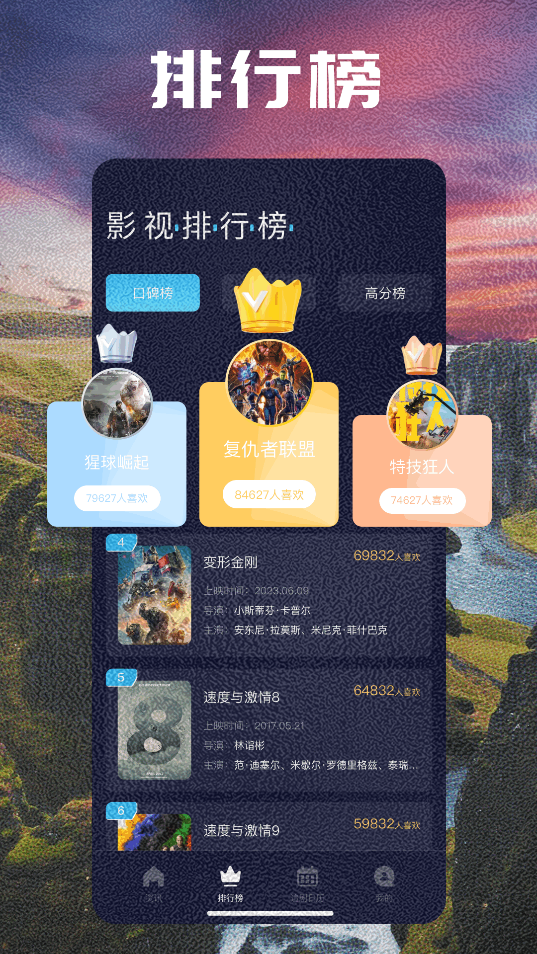 应用截图1预览