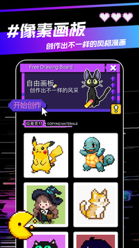 Hedra截圖