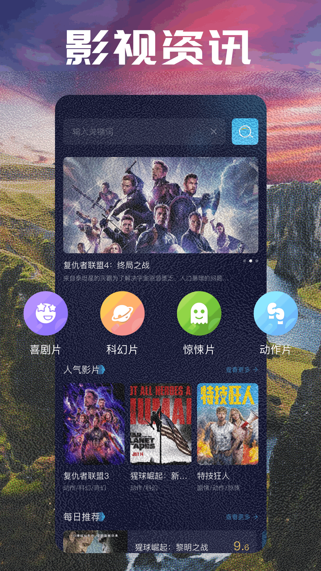 应用截图4预览