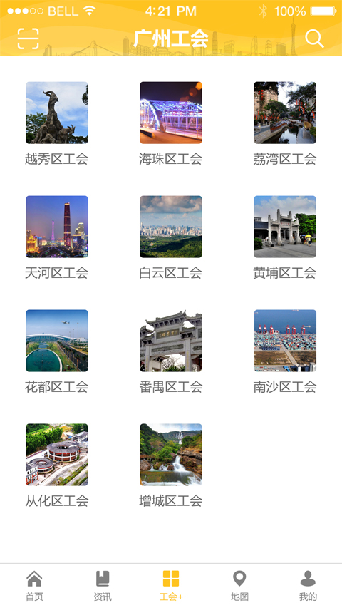 应用截图3预览