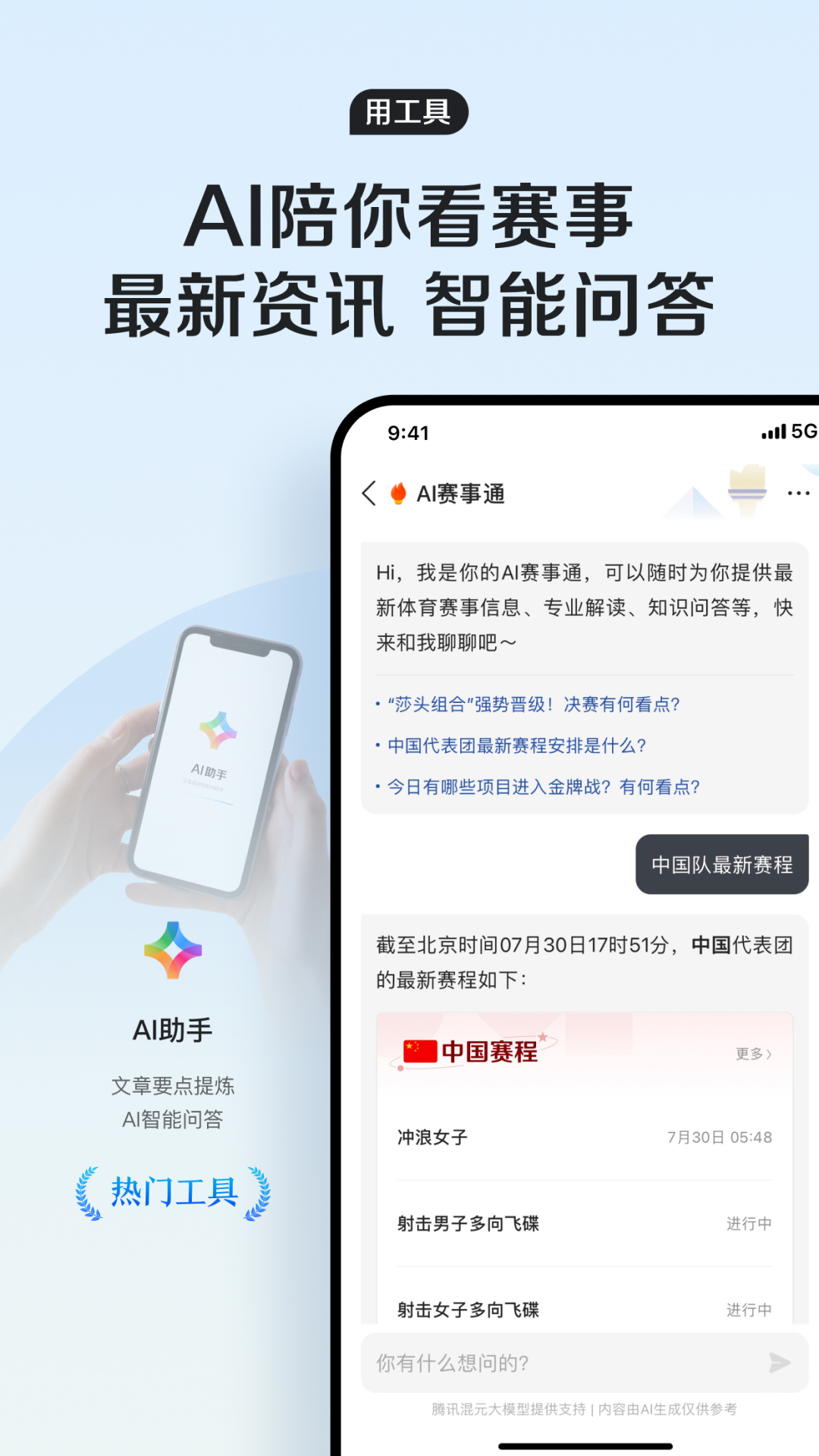 QQ浏览器v15.3.5.5043截图2