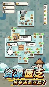 九萬畝截圖