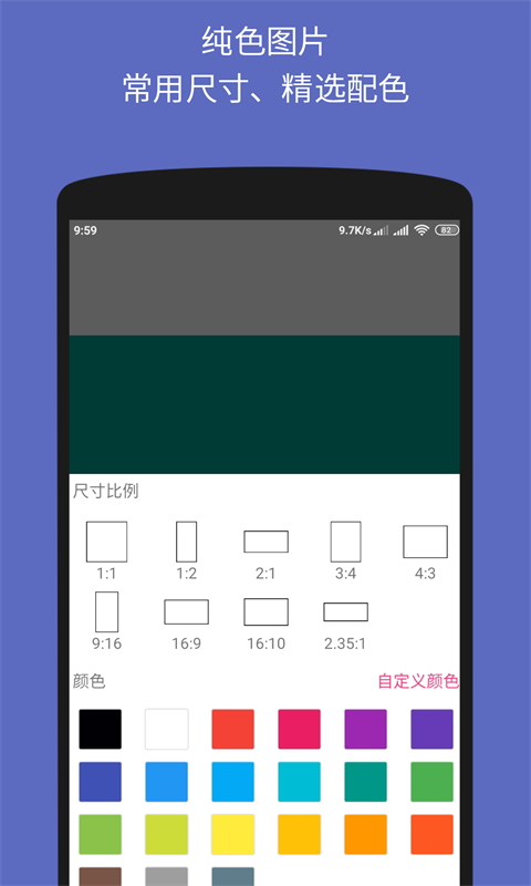 文字表情制作器截图2