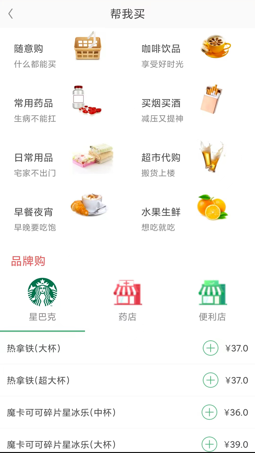 应用截图5预览