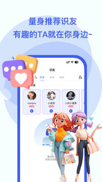 識你截圖