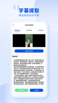 創(chuàng)作喵截圖