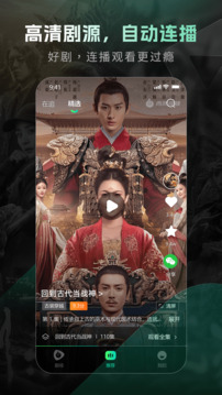 青鵝視頻截圖