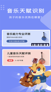 樂開音樂截圖