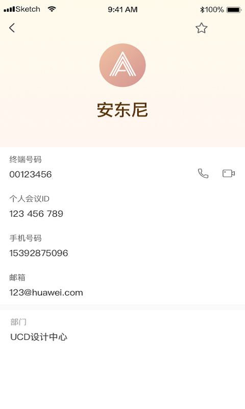 HW CloudLink截图4