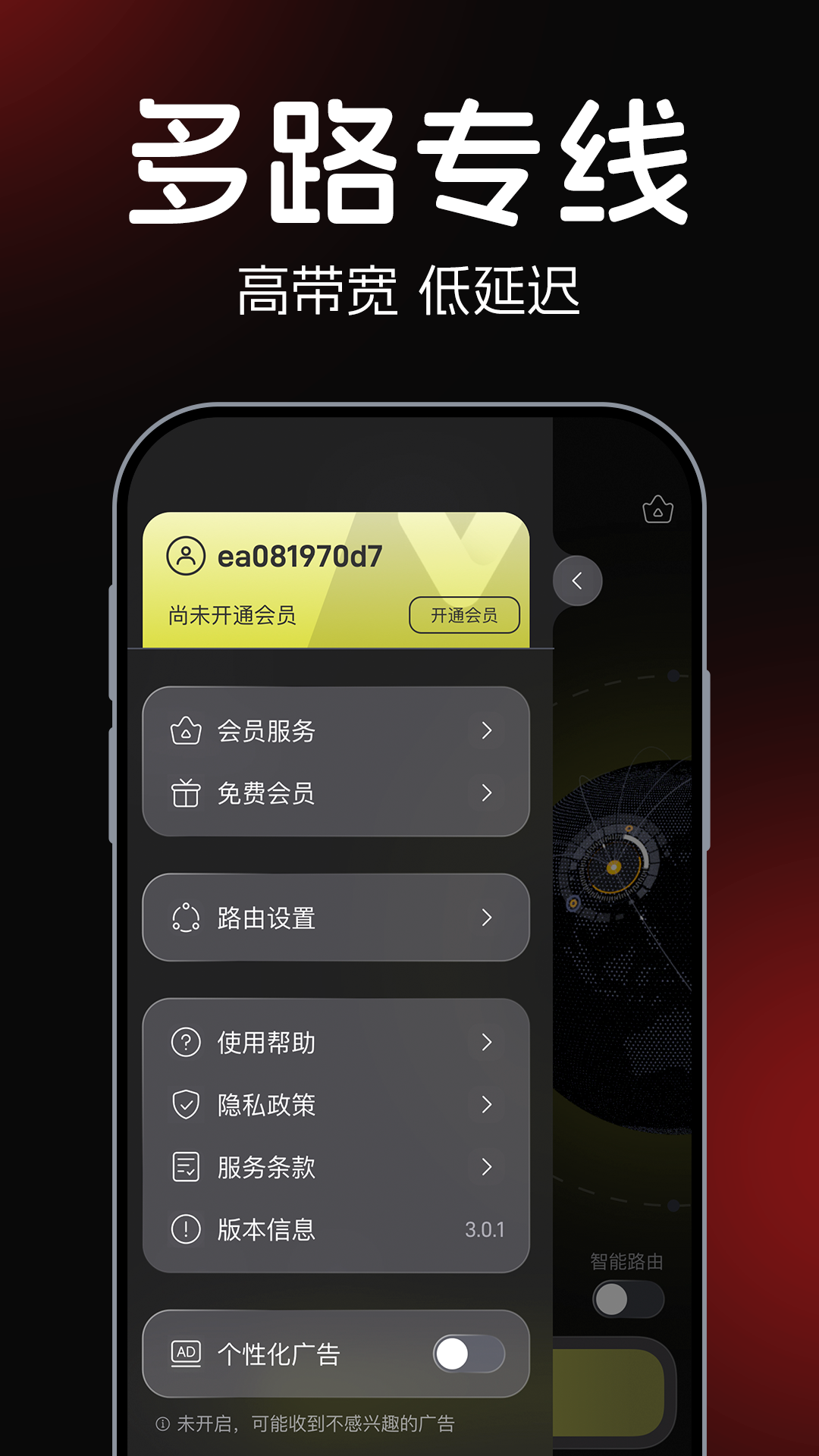 应用截图2预览